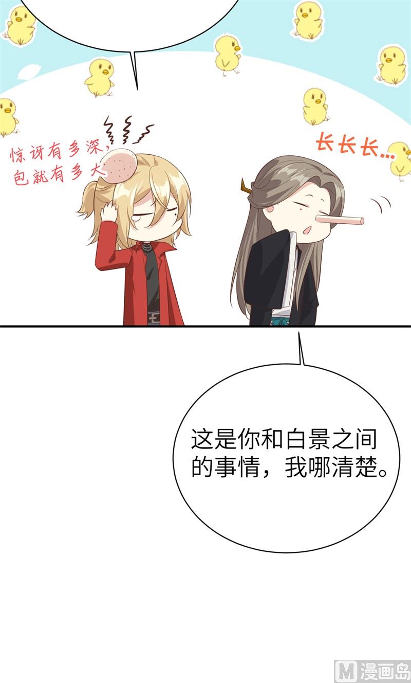 080 xxoo魂魄转移？22