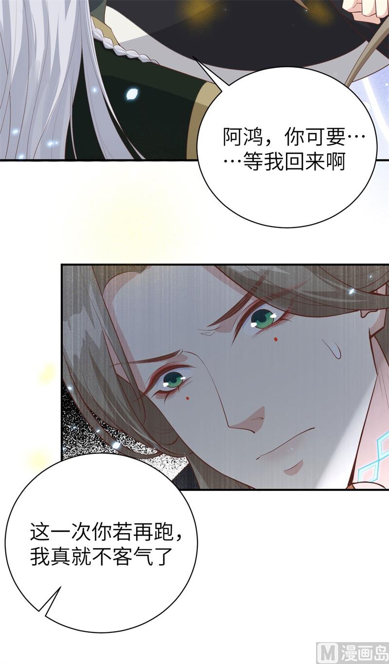 095 婚礼之约40
