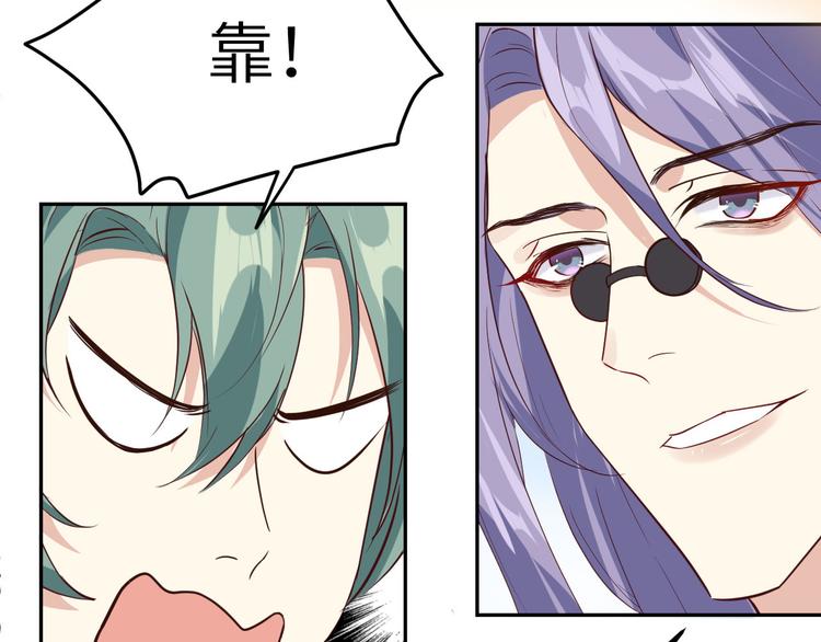 第33话 谢天，你这次过分了！102