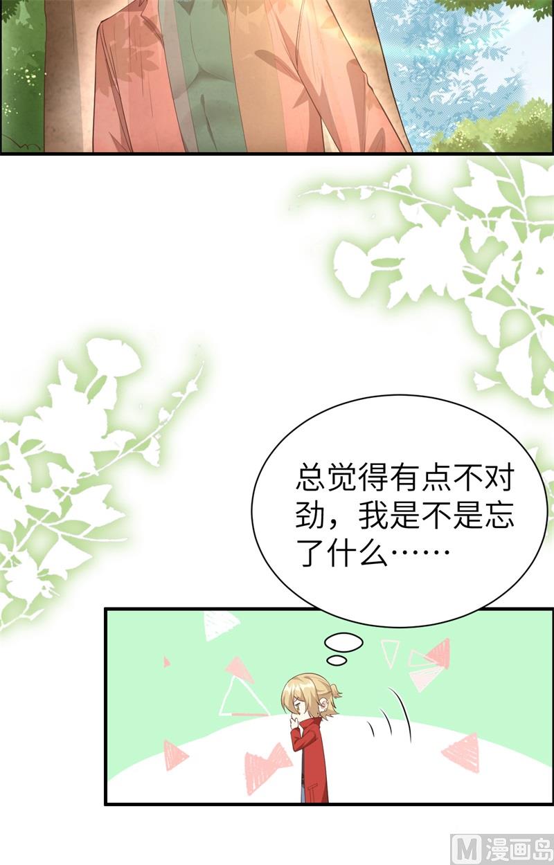 073 我们五百年前就......30