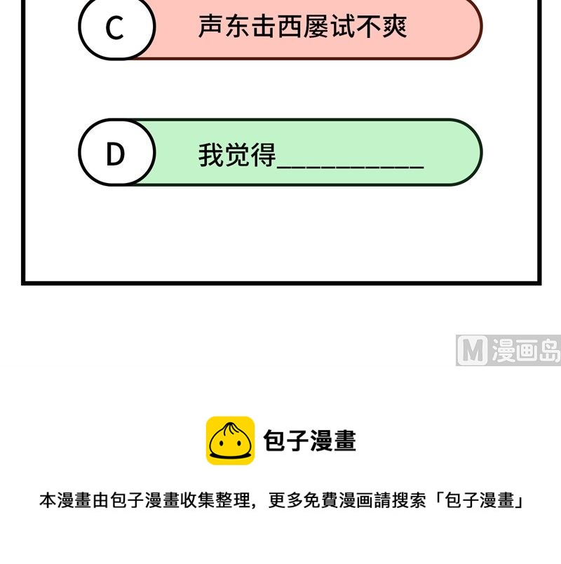 069 实力碾压！！102