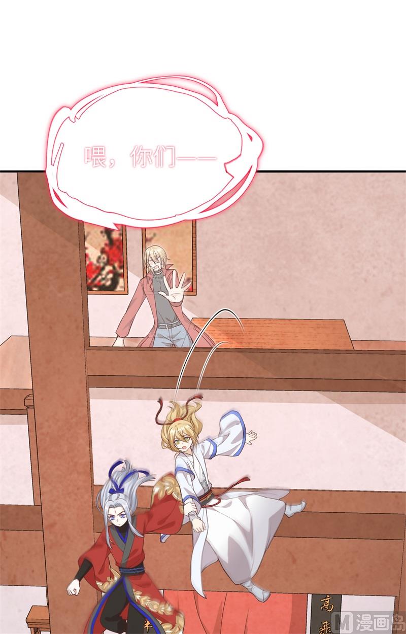 073 我们五百年前就......70