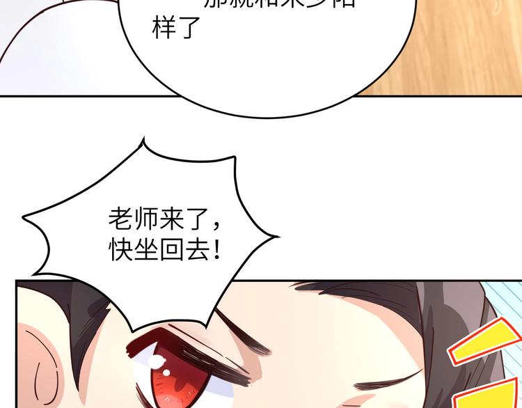 第11话 多多和少少24