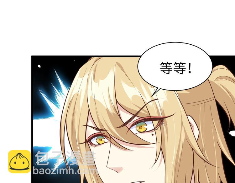 第54话 我还能继续……92