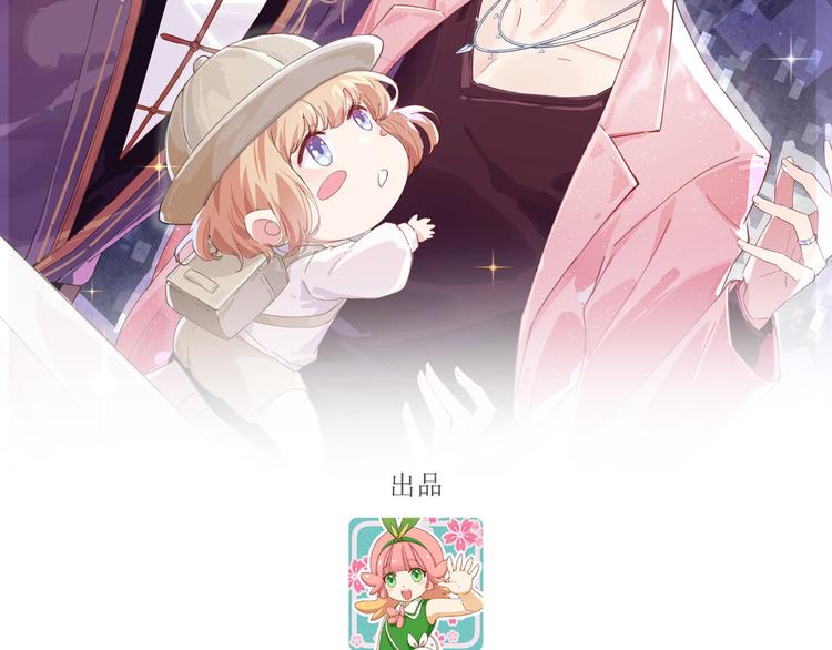 第47话 谢天，你好棒~1