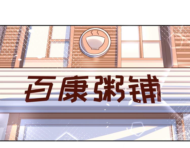 第16话 ~寻仇者皆误于美色~73