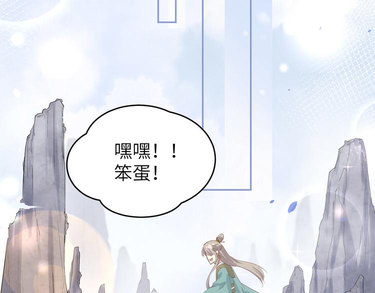 第25话 ~少少的妈妈~58