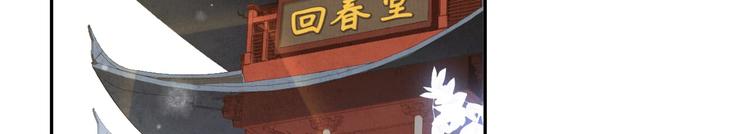 第1话 我是孩子他爸？5