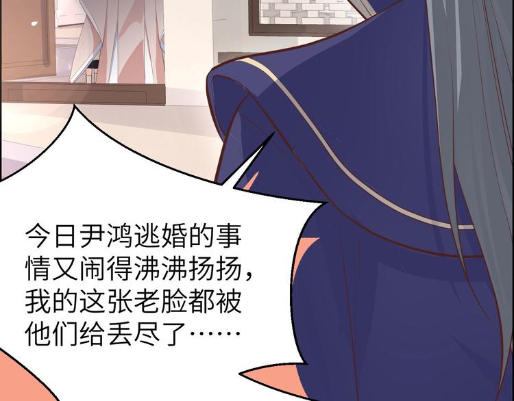 第53话 白老大？！！59