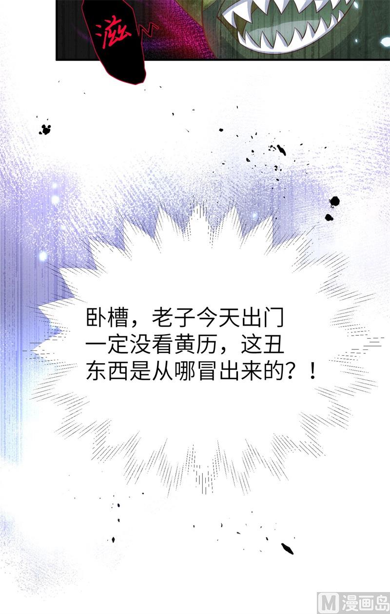 097 斩 断 灵 根28