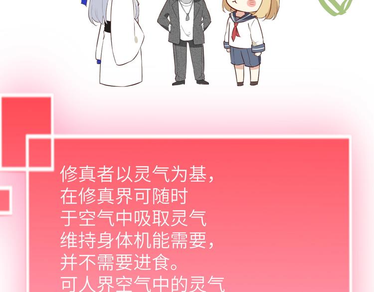 第16话 ~寻仇者皆误于美色~42