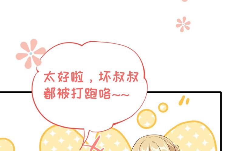 069 实力碾压！！91