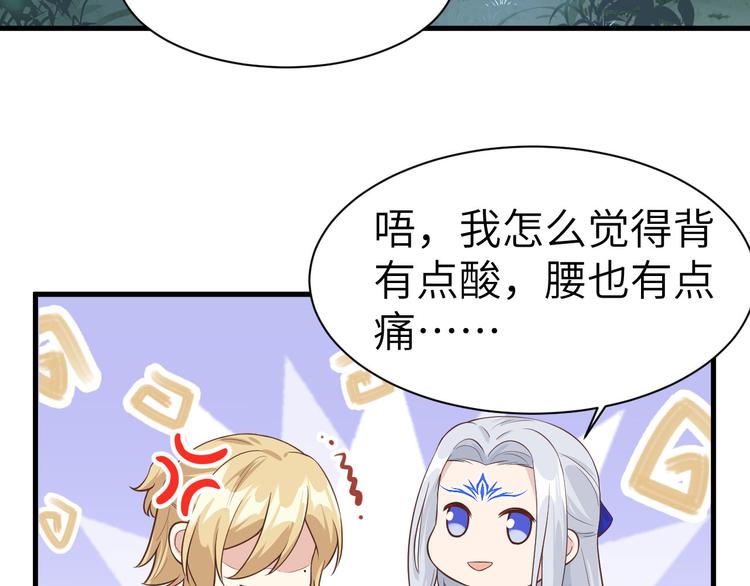 第54话 我还能继续……97