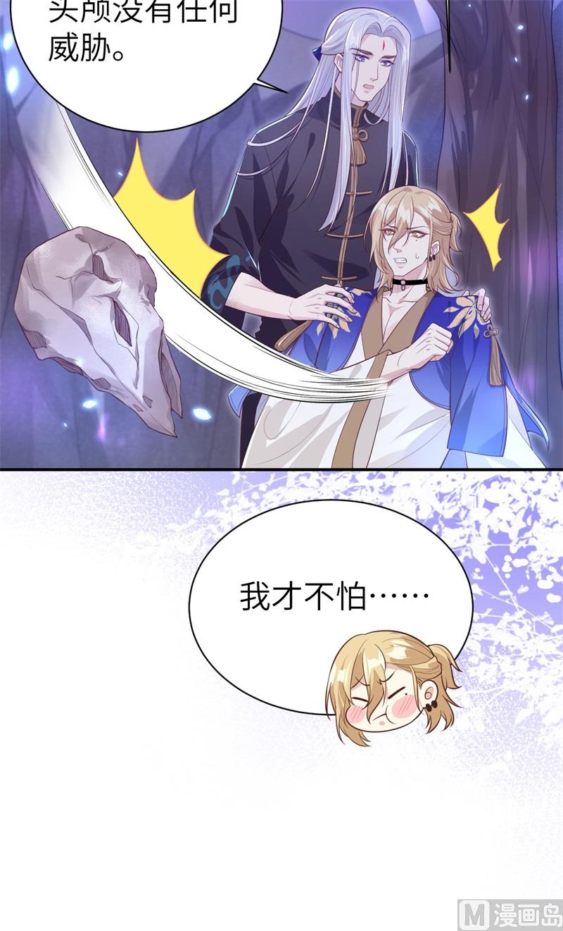 103 自相残杀35