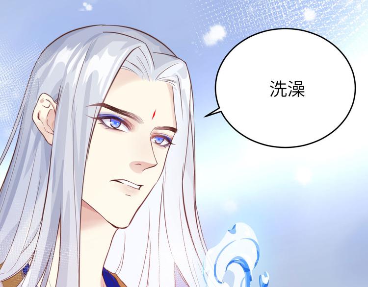 第7话 一起洗澡澡~~9