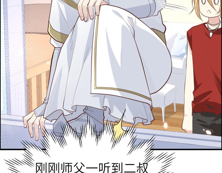 第45话 抓住你了！55