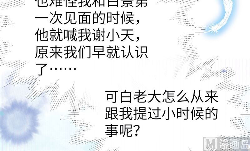 074 你能回来，真好23
