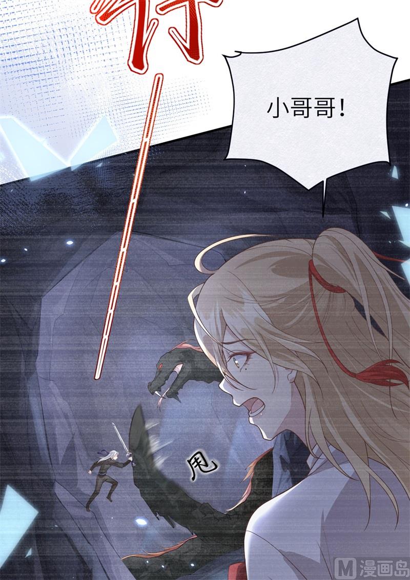 090 以 命 换 命13