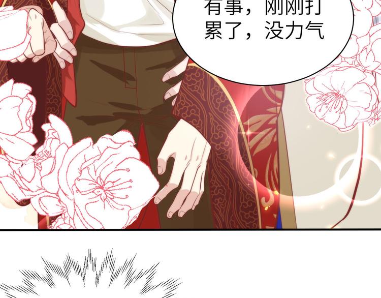 第53话 白老大？！！7