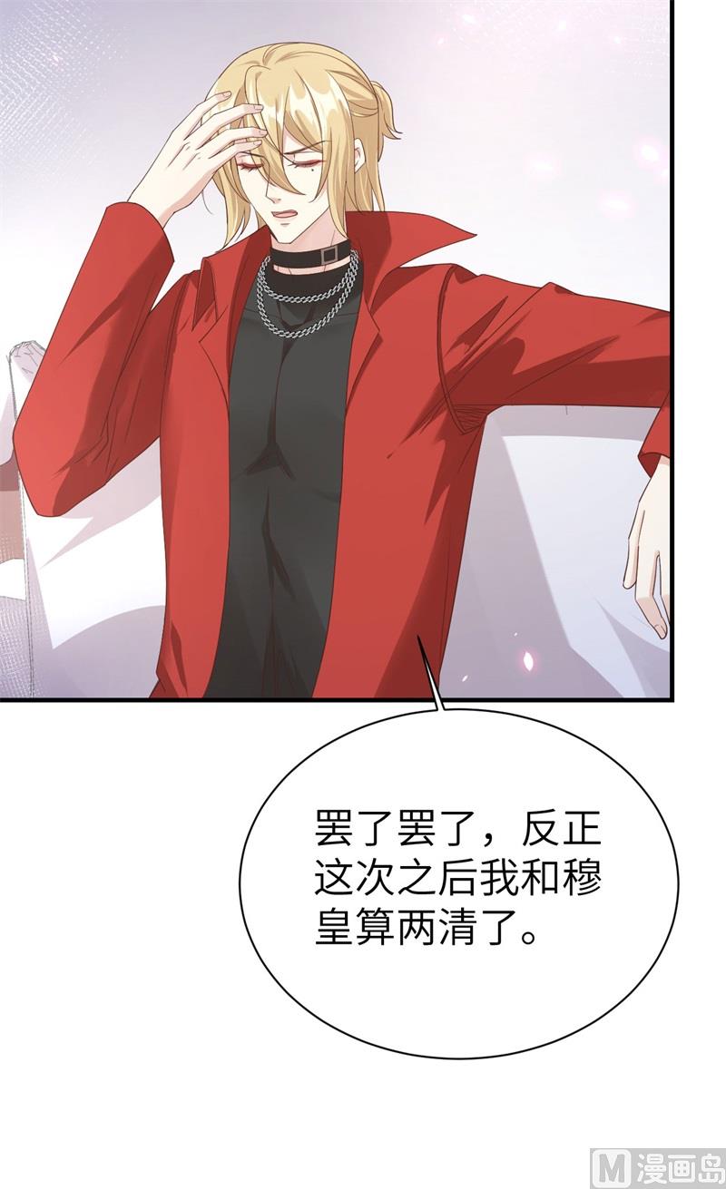 079 岐山灵脉29