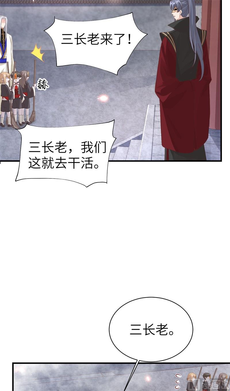 081 最好的都留给你53