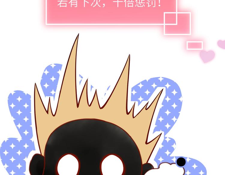 第4话 我不会放你走94