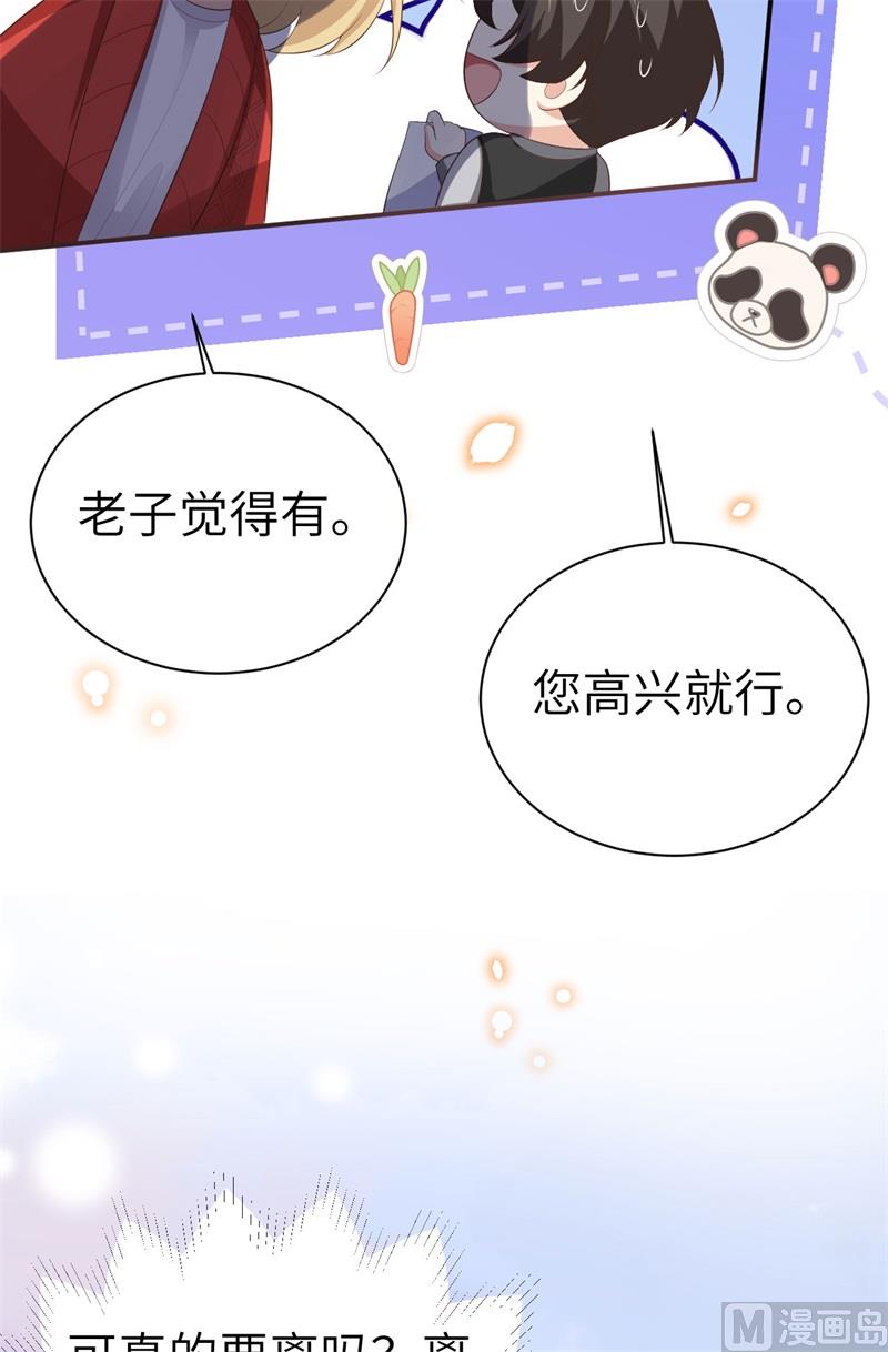 113真正的魅力8