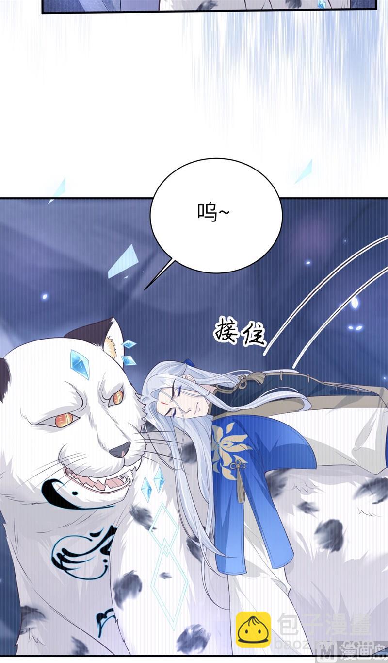 097 斩 断 灵 根48