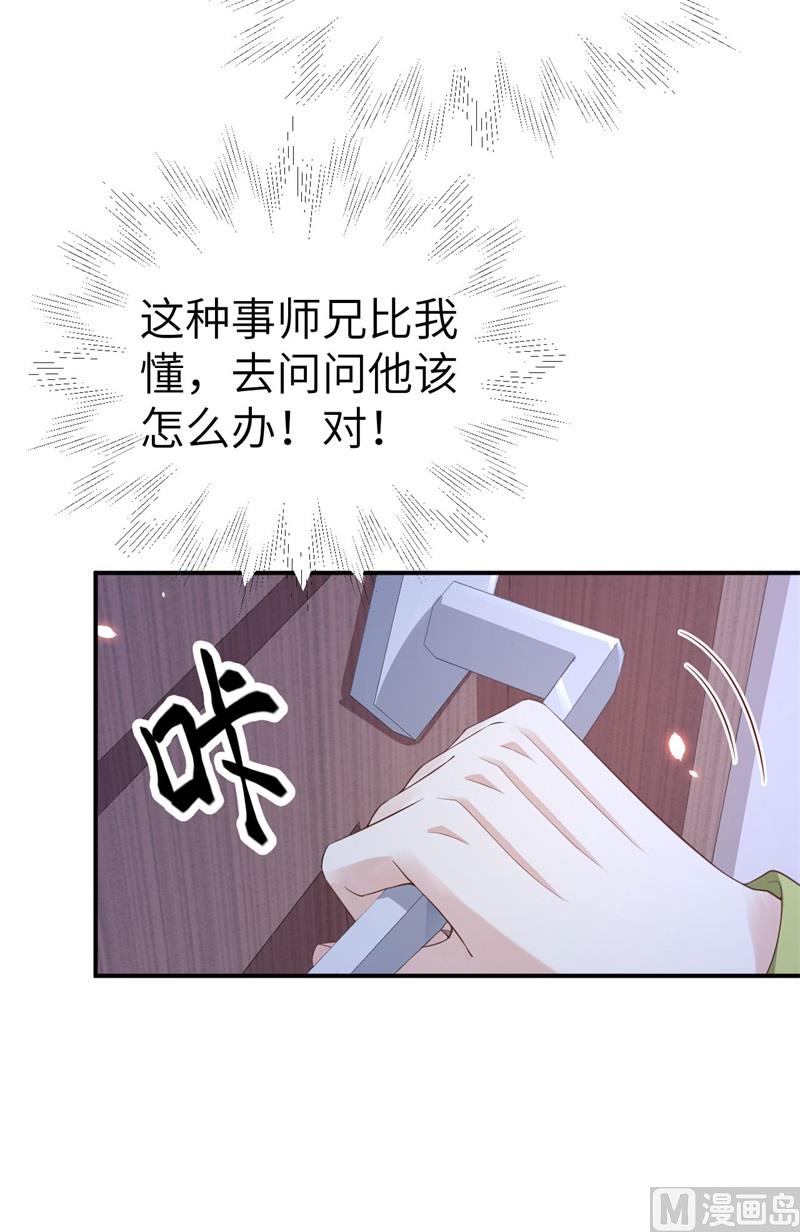 080 xxoo魂魄转移？42