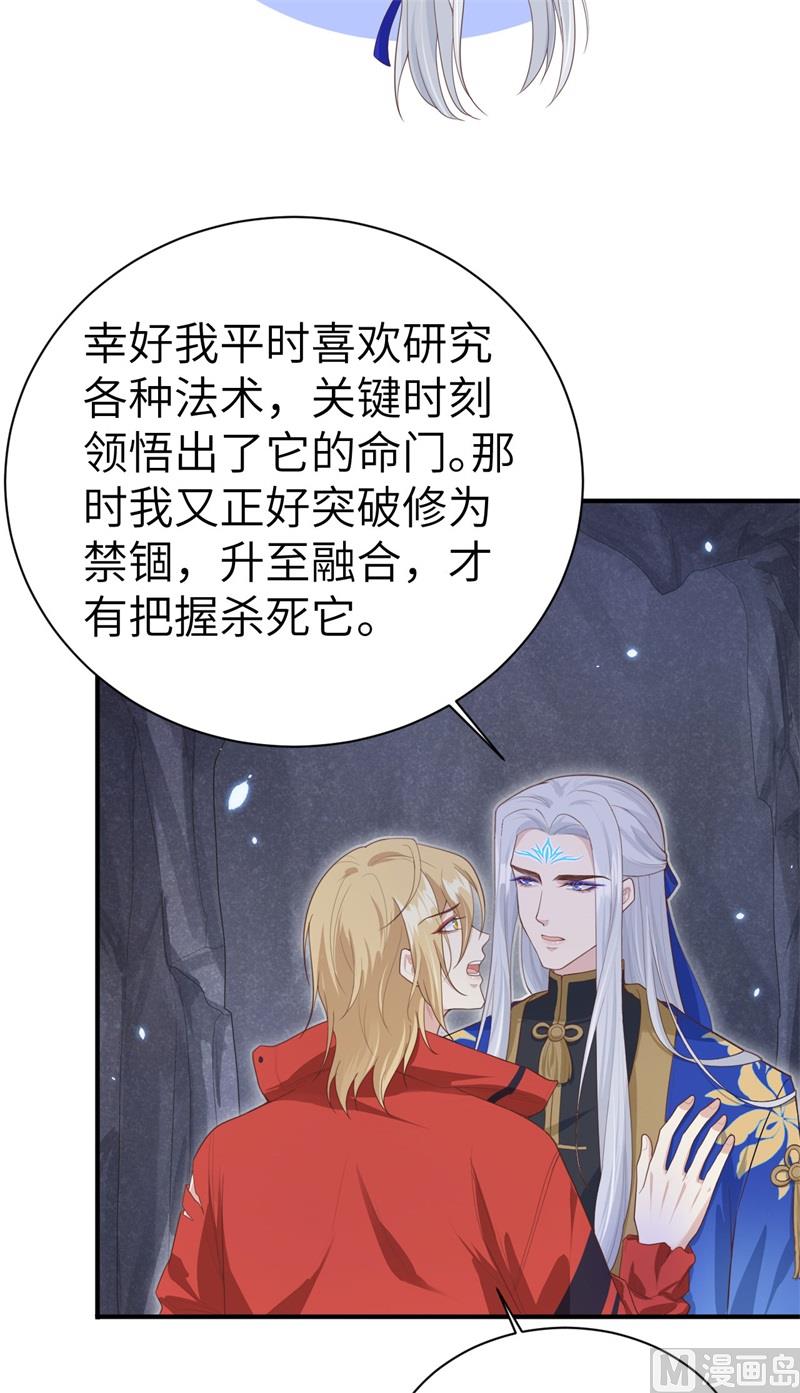 090 以 命 换 命47