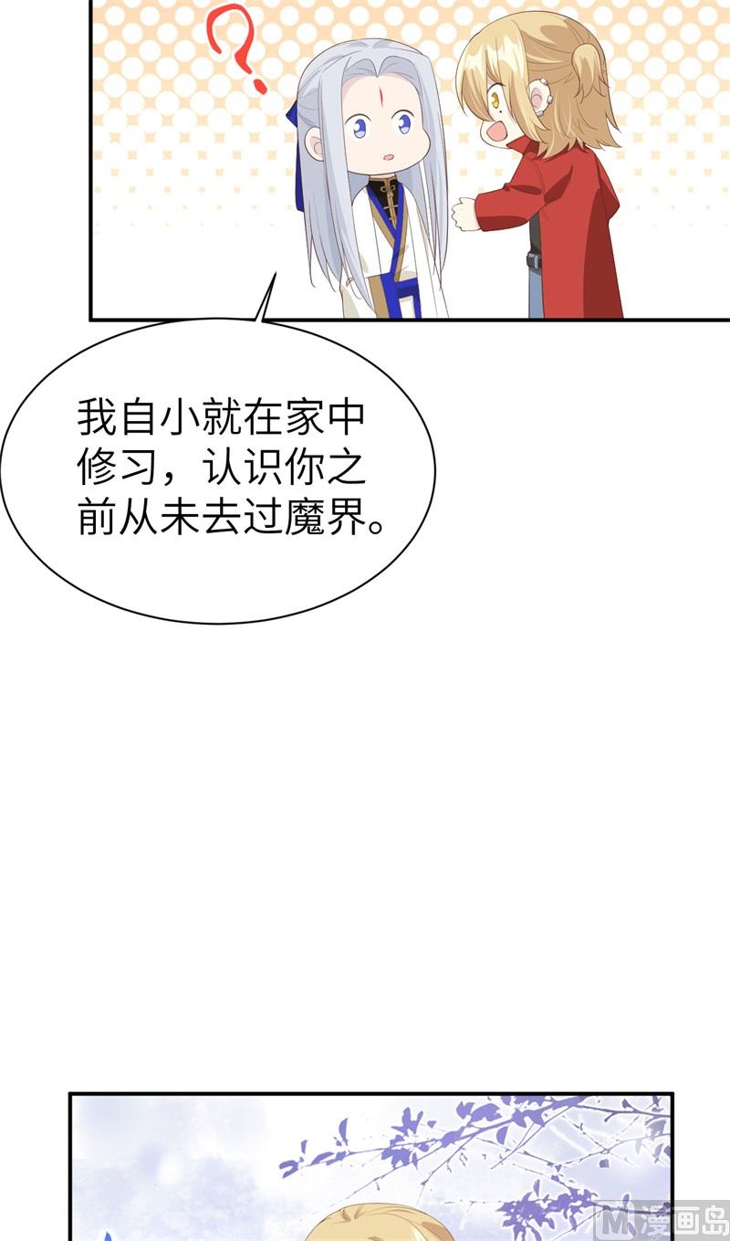075 老婆的话必须得听59