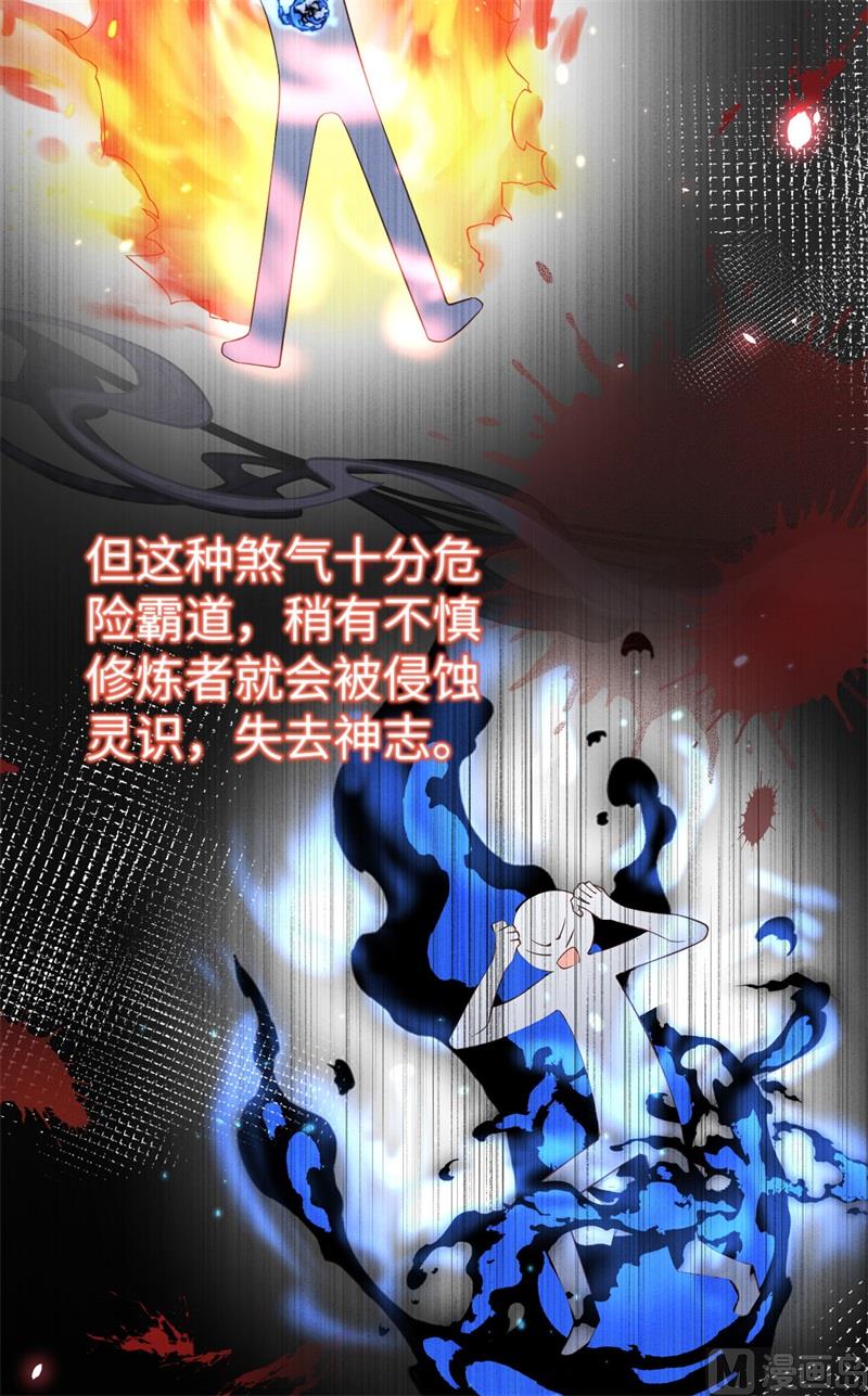 078 白老大放狠话8