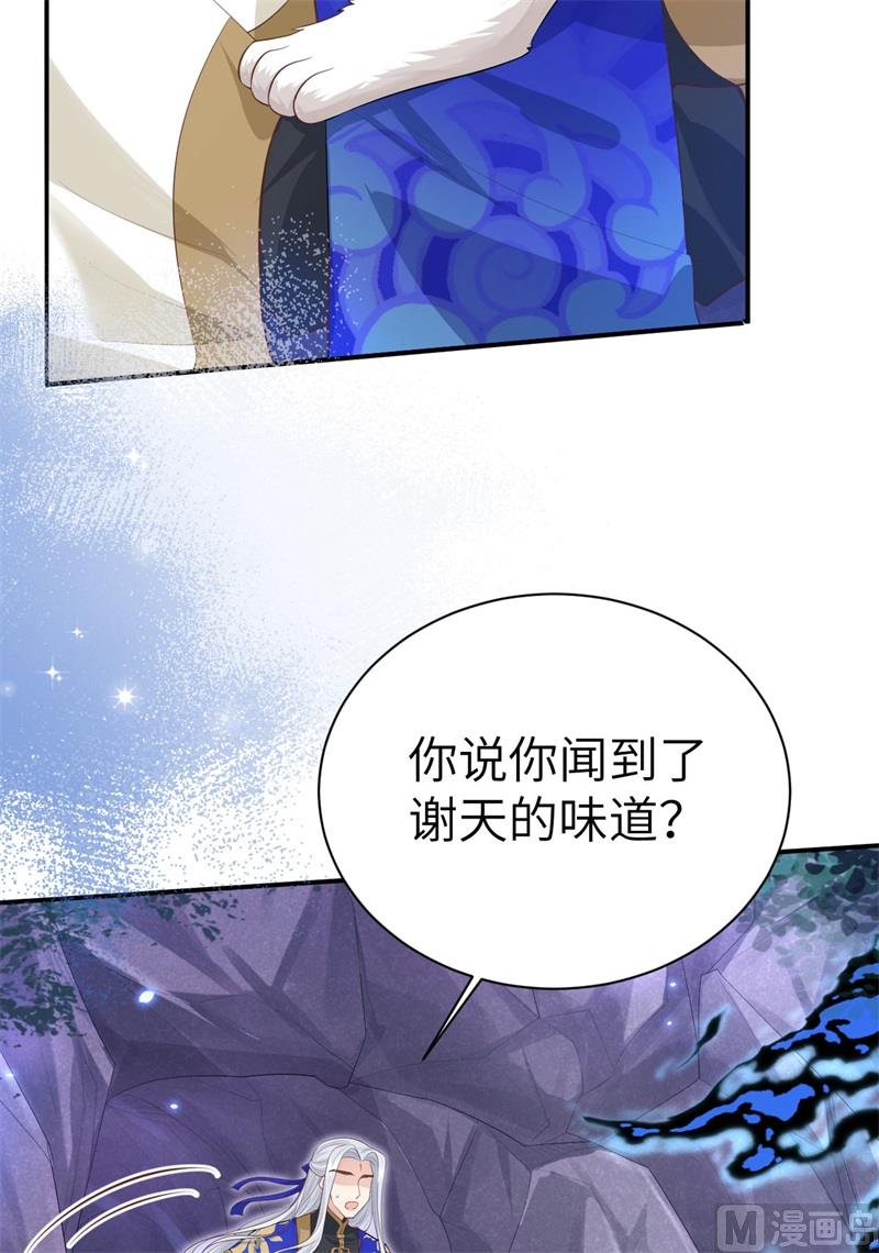 097 斩 断 灵 根54