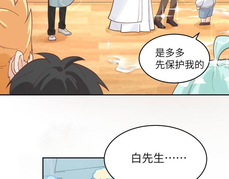 第12话我儿子不需要受这种委屈14