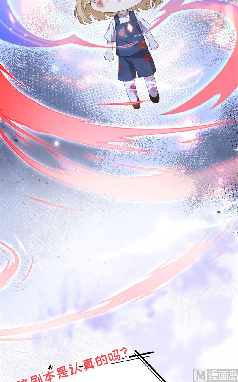 080 xxoo魂魄转移？13