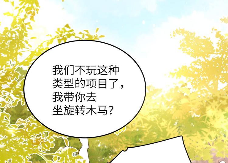 第37话 白宿主爱您爱的深沉34