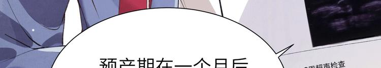 第1话 我是孩子他爸？11