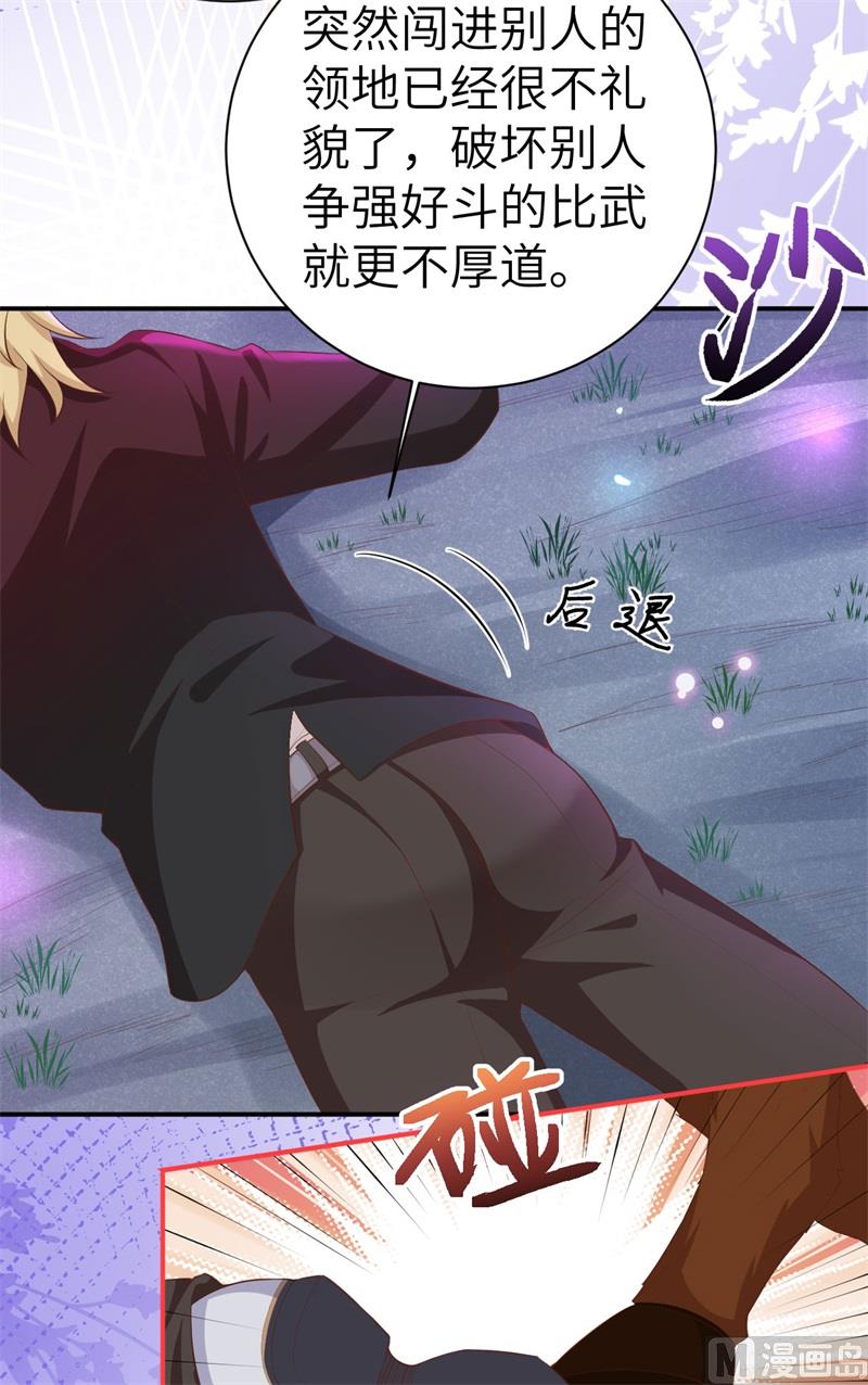 098 终于重逢了29