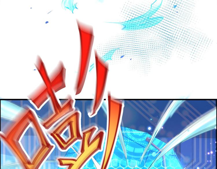 第57话 小两口闹别扭呢！21
