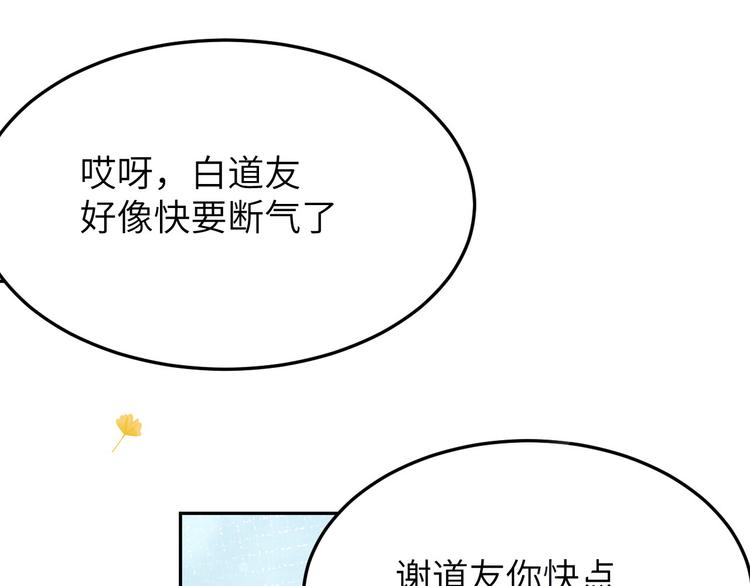 第15话 ~两个爸爸更开心~65