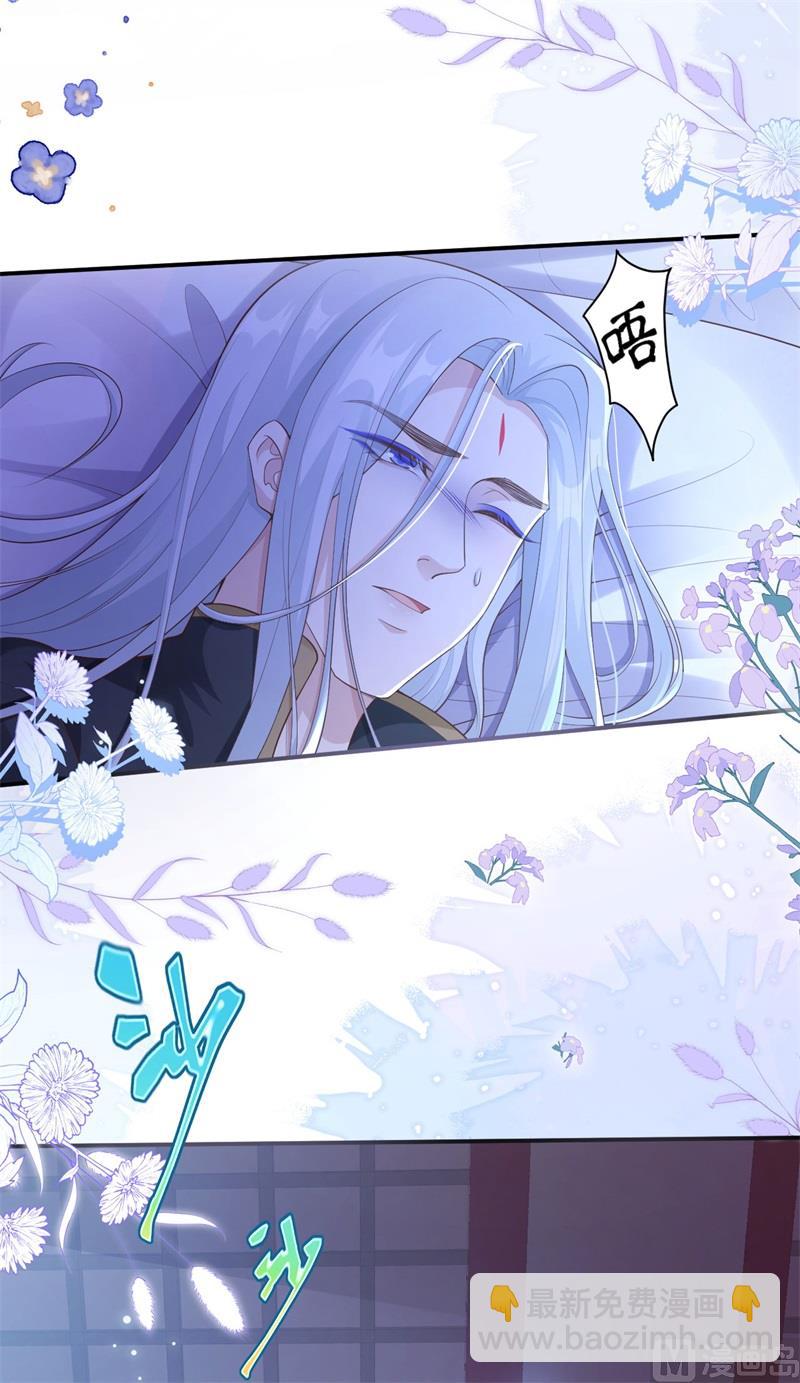 110太一门来抢人了？！4