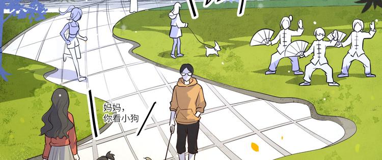 第3话 你逃不掉了11