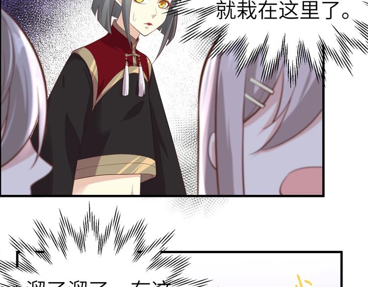 第46话 大郎，喝药了19