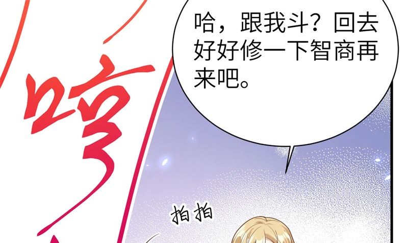 087 为夫来迟了......28