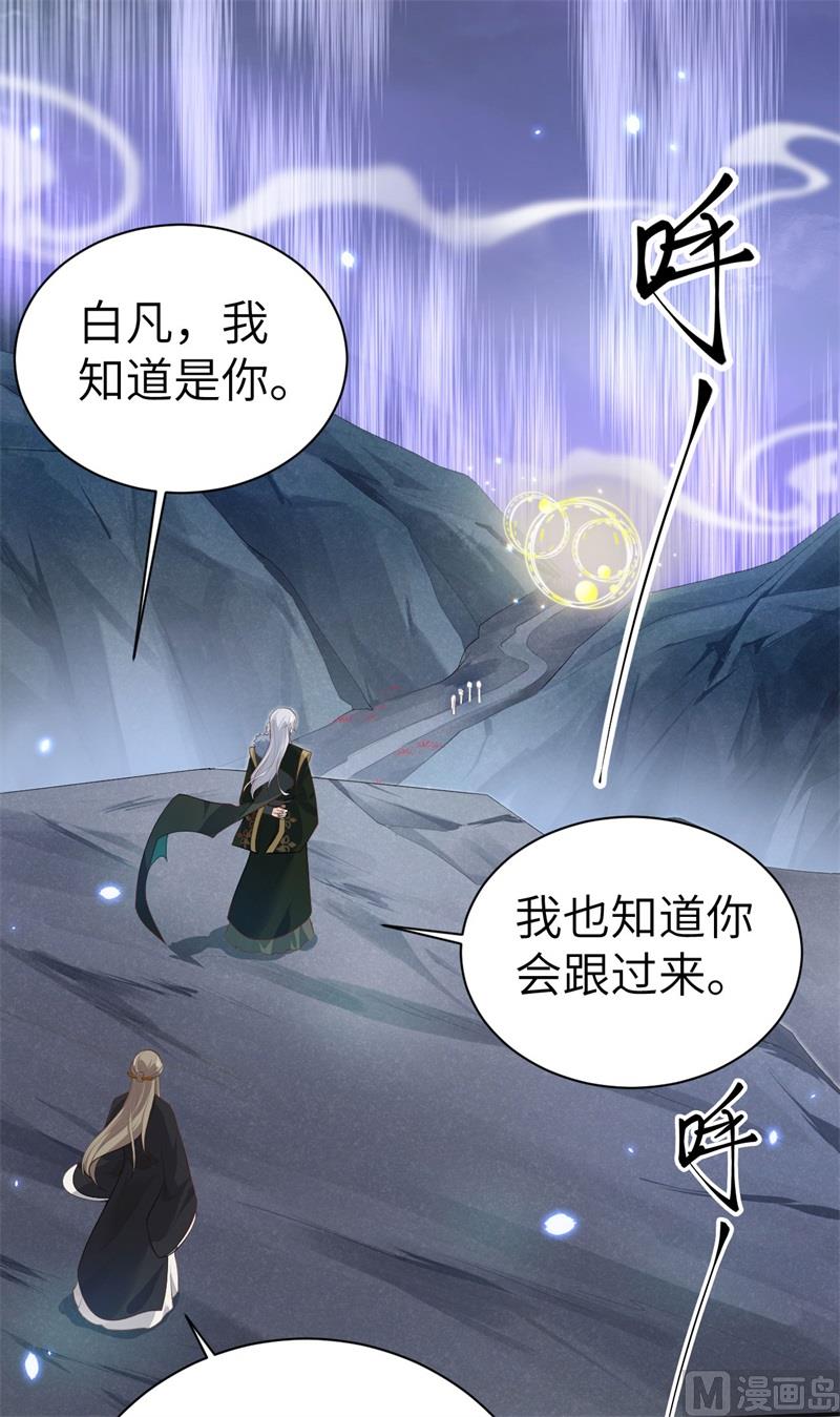 094 你想要的，我都给你3