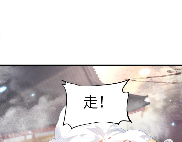 第54话 我还能继续……70