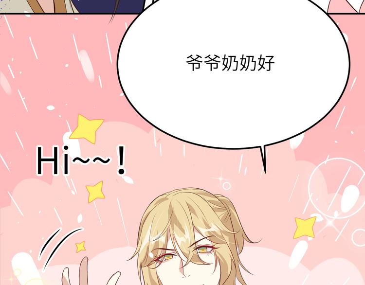 第26话 ~丑媳妇见公婆~19