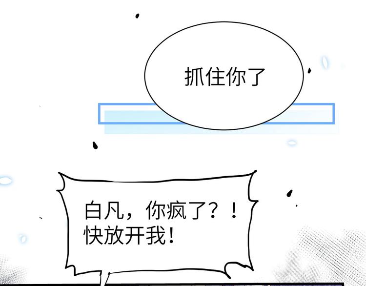 第46话 大郎，喝药了3
