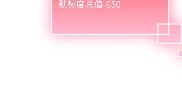 第35话 白景，你这个禽兽！56