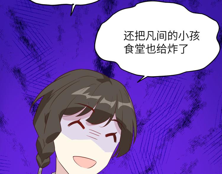 第15话 ~两个爸爸更开心~34